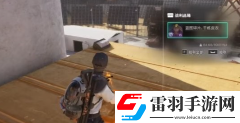七日世界干练皮衣图纸怎么获得
