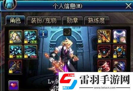 dnf524改版红眼怎么换装旭旭宝宝狂战完美换装