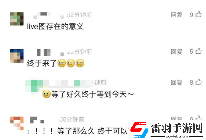 微信朋友圈怎么发布实况照片