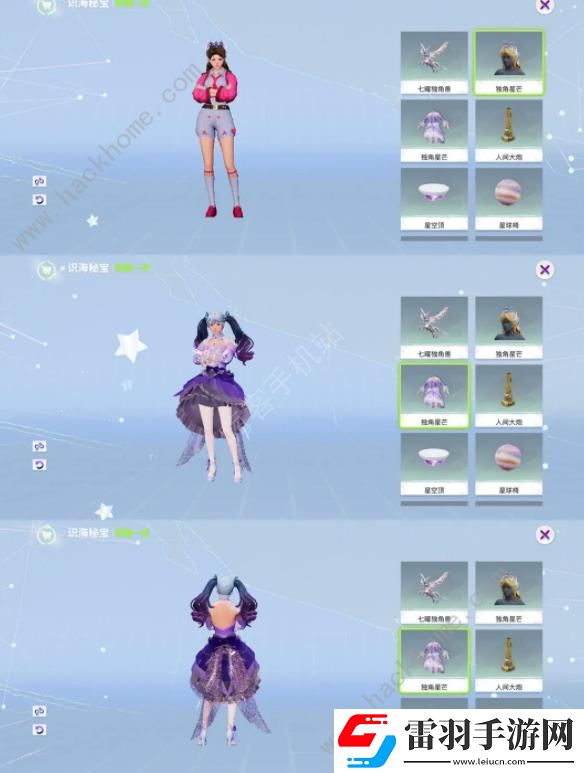 创造吧我们的星球七曜星彩转盘怎么抽才好七曜星彩转盘抽取奖励详解