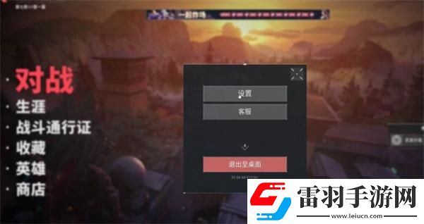 无畏契约forsaken准星代码是什么