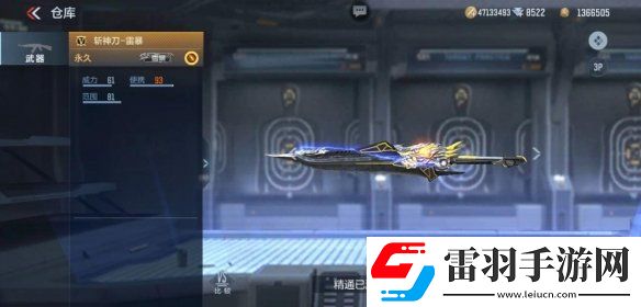 CF手游斩神刀雷暴怎么样CF手游斩神刀雷暴强度介绍