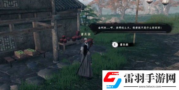 下一站江湖2天梵伏魔刀怎么获得