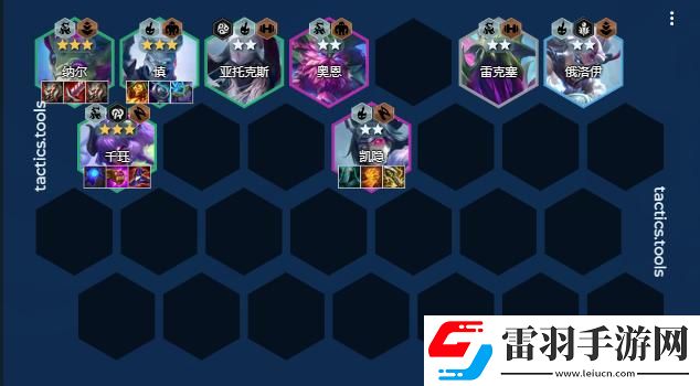 云顶之弈S11斗士卡莎阵容推荐