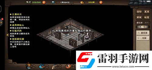 烟雨江湖腾龙枪法怎么样武学出处及招式属性介绍