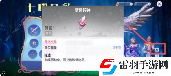 创造吧我们的星球七曜星彩转盘怎么抽才好七曜星彩转盘抽取奖励详解