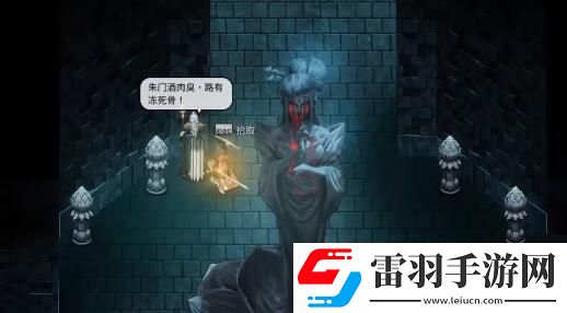 暖雪平天圣人的手记怎么获得