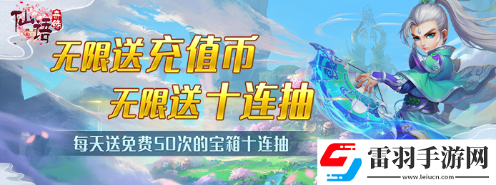 什么游戏开局送东西
