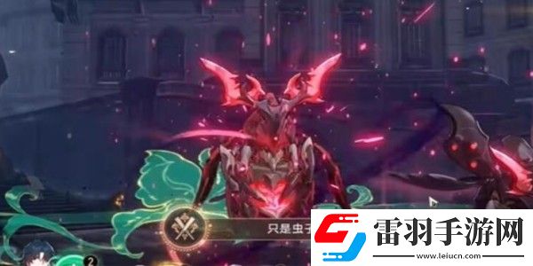 崩坏星穹铁道只是虫子成就达成方法