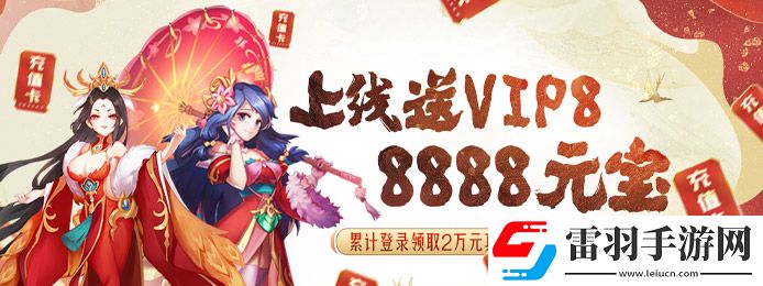 什么游戏开局送东西