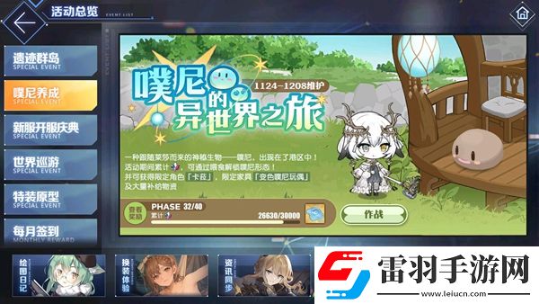 碧蓝航线卡菈·伊迪亚斯装备搭配
