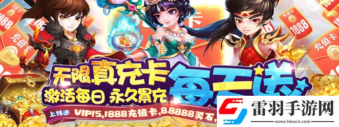 什么游戏开局送东西