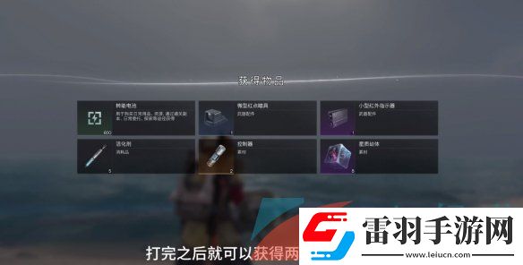 七日世界小型红外指示器怎么获取