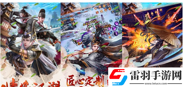 神仙与妖怪复古武侠仙侣系统怎么玩