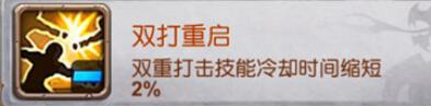 十万个大魔王变态版手游图腾有哪些属性加成