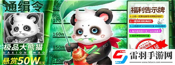 什么游戏开局送东西