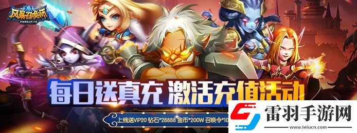 什么游戏开局送东西