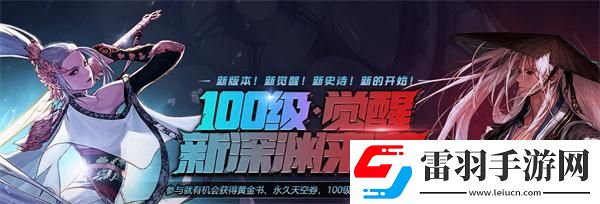 DNF3月19日更新了什么地下城与勇士2020年3月19日更新内容