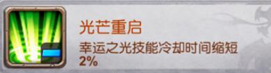 十万个大魔王变态版手游图腾有哪些属性加成