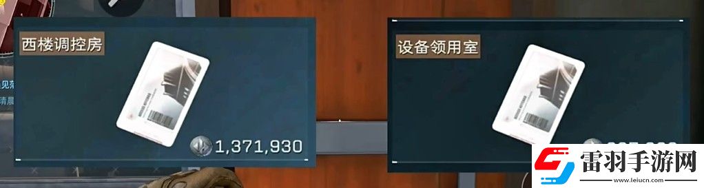 三角洲行动零号大坝钥匙获取建议