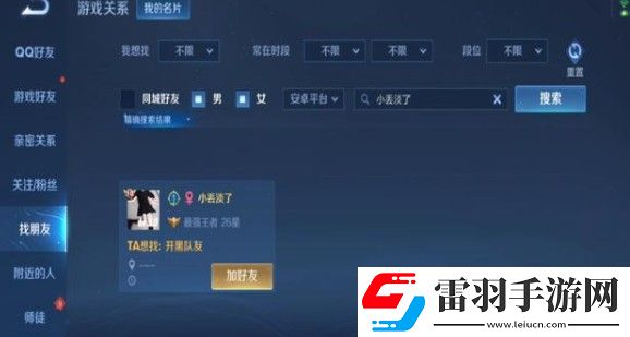 王者荣耀彩色签名代码有哪些2021最新彩色签名代码汇总