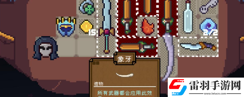 背包英雄护甲骑士盾有什么效果