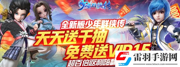 什么游戏开局送东西