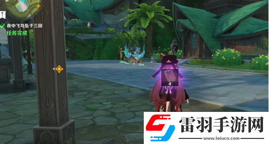 原神倾落伽蓝夜中飞鸟坠于三段如何完成