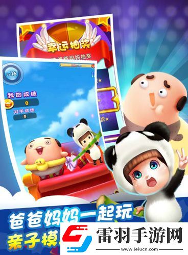 小度熊正版授权熊孩子快跑呆萌来袭