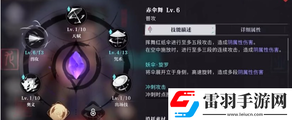 归龙潮长命锁抽取建议