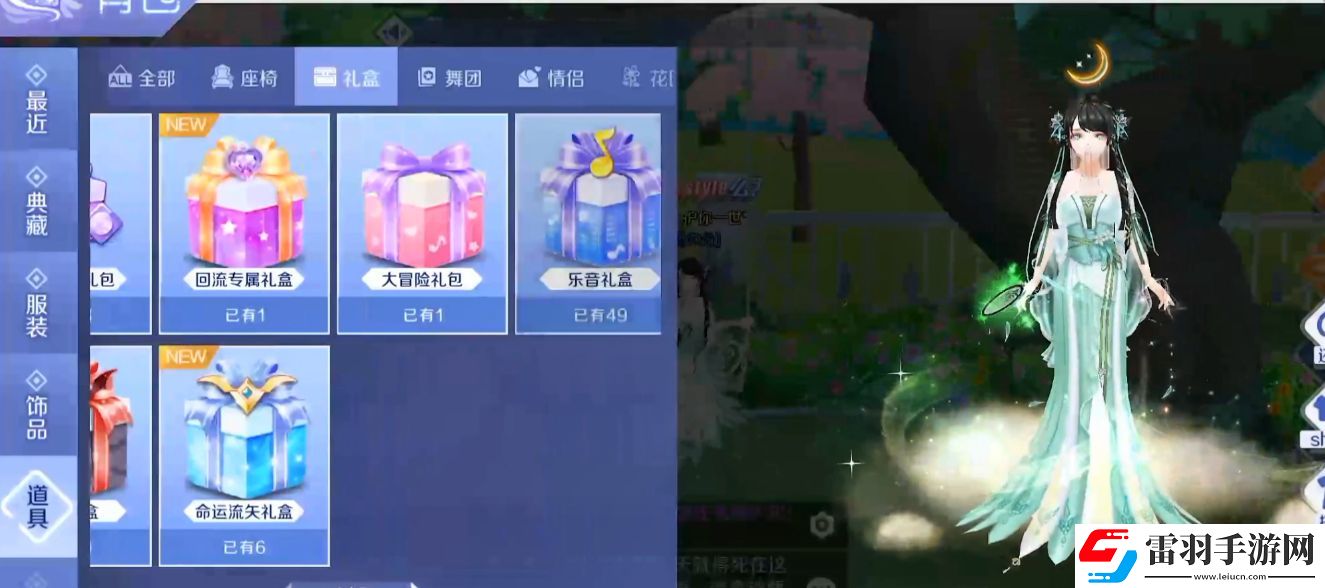 qq炫舞手游如何设置徽章特效徽章特效炫光显示技巧