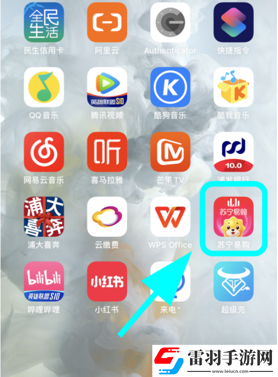 苏宁易购通知消息如何关闭苏宁易购关闭通知消息的方法步骤