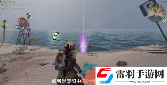 七日世界小型红外指示器怎么获取