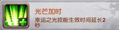 十万个大魔王变态版手游图腾有哪些属性加成