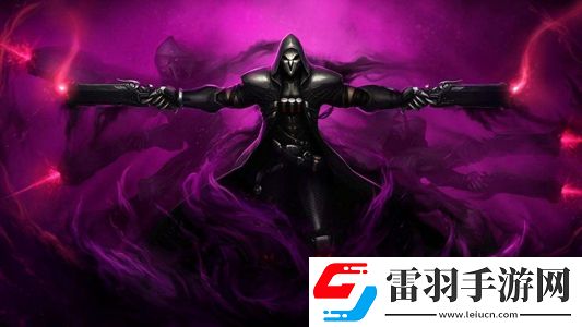 守望先锋2死神玩法介绍