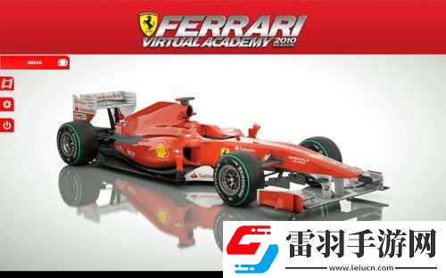 史上最逼真!法拉利模拟学院2010测评