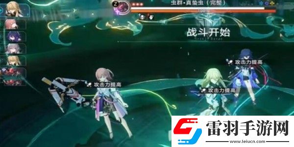 崩坏星穹铁道只是虫子成就达成方法