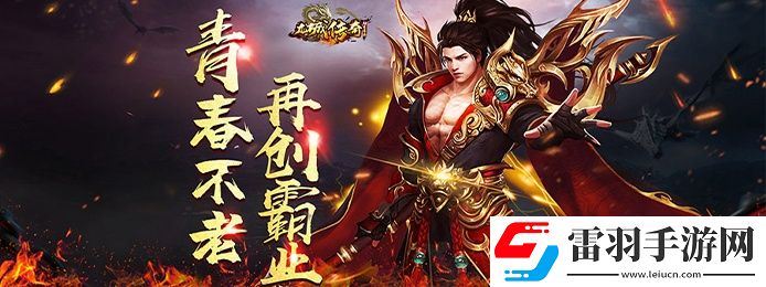 什么游戏开局送东西