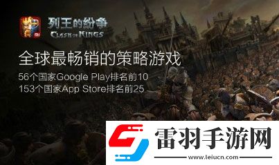 列王的纷争建筑有哪些建筑布局种类大全详解