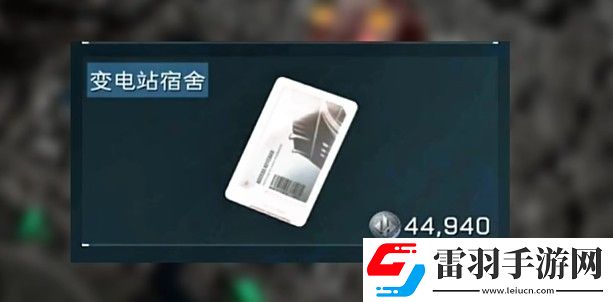 三角洲行动零号大坝钥匙获取建议