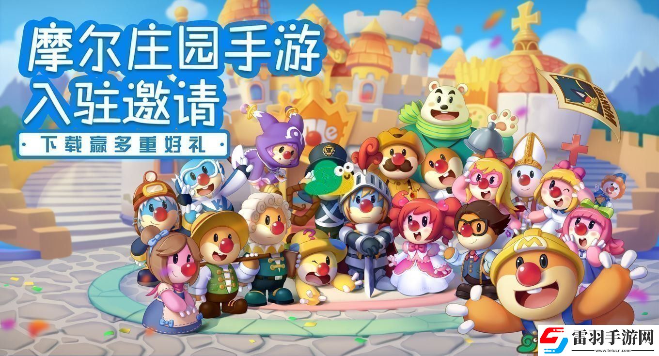 2022摩尔庄园手游10月31日神奇密码是什么呢