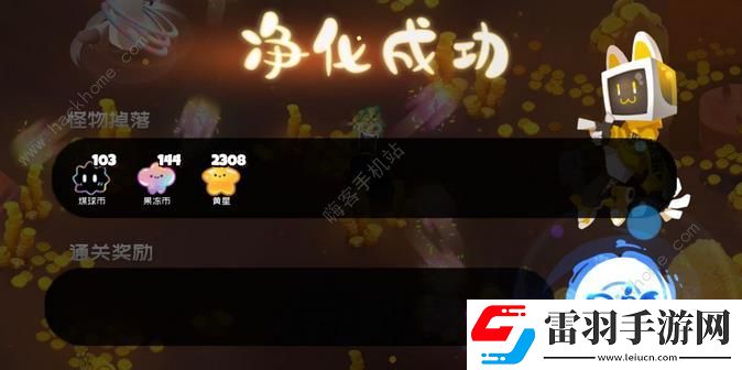 弹力果冻方糖合成必备技巧方糖怎么合成