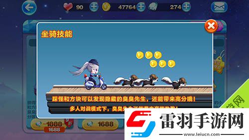 天天酷跑正义绵羊和冰魄狼王哪个好新版坐骑对比