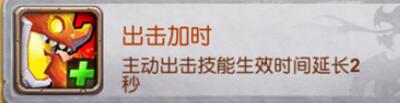 十万个大魔王变态版手游图腾有哪些属性加成