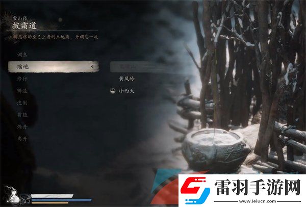 黑神话悟空巡山鬼精魄怎么获得