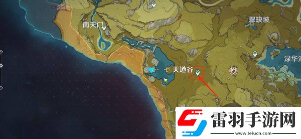 原神循仙踪兮天遒触发方式