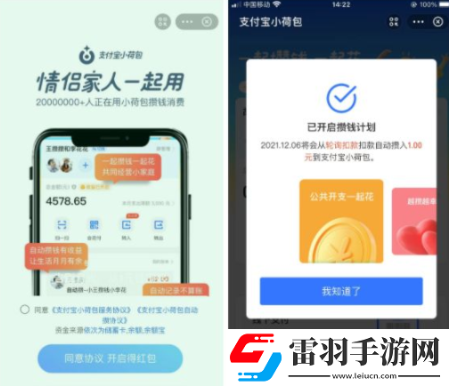 支付宝小荷包靠谱吗支付宝小荷包有收益吗