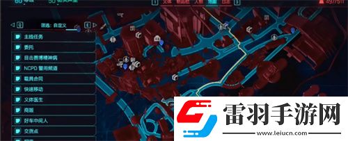赛博朋克2077往日之影不朽武器饿鬼在哪