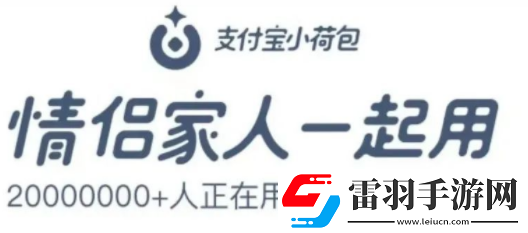 支付宝小荷包靠谱吗支付宝小荷包有收益吗