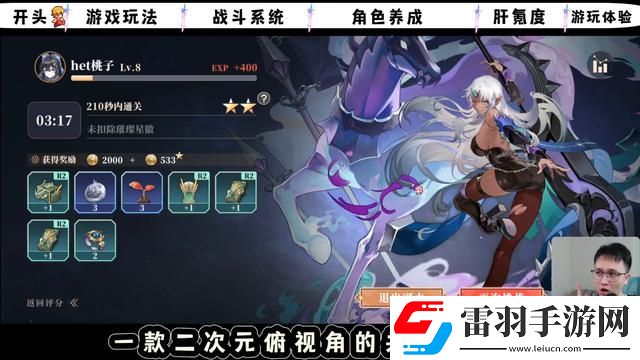 辉烬Embers什么时候出